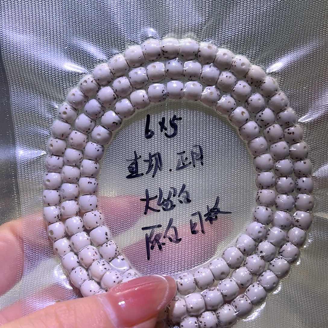 ****吊坠星月菩提星月