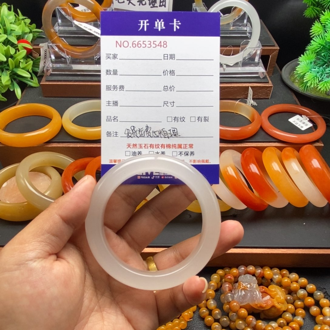 石英质玉（黄龙玉）未镶嵌手镯53548