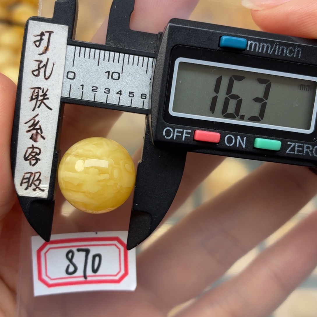 蜜蜡未镶嵌裸石蜜蜡