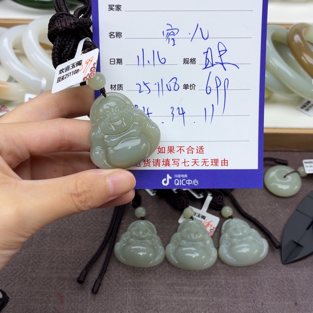 容***儿和田玉未镶嵌颈饰