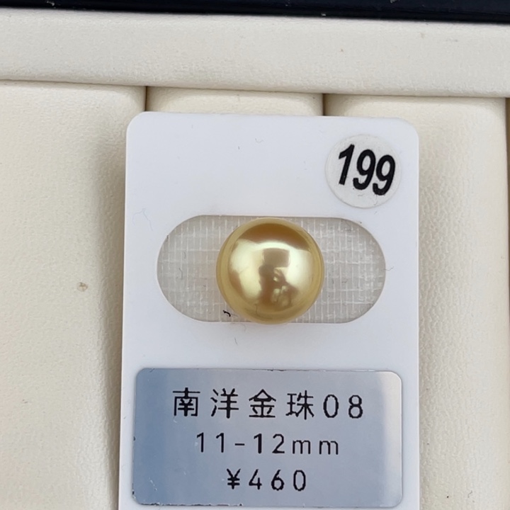 定制海水珍珠未镶嵌裸珠