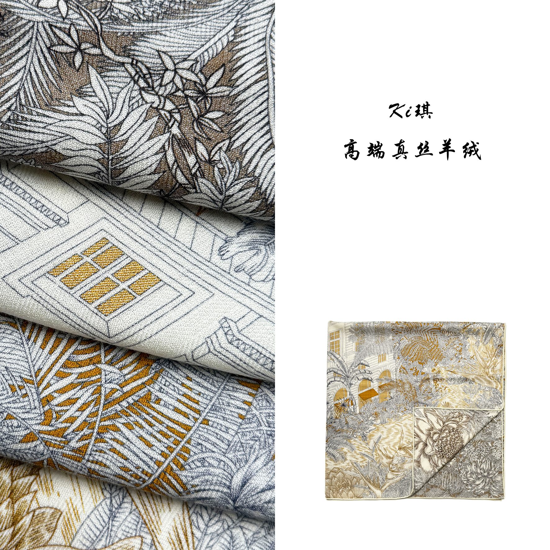 【热带雨林福宝】扑面而来的柔雅！羊毛双面异色方巾披肩丝巾围巾