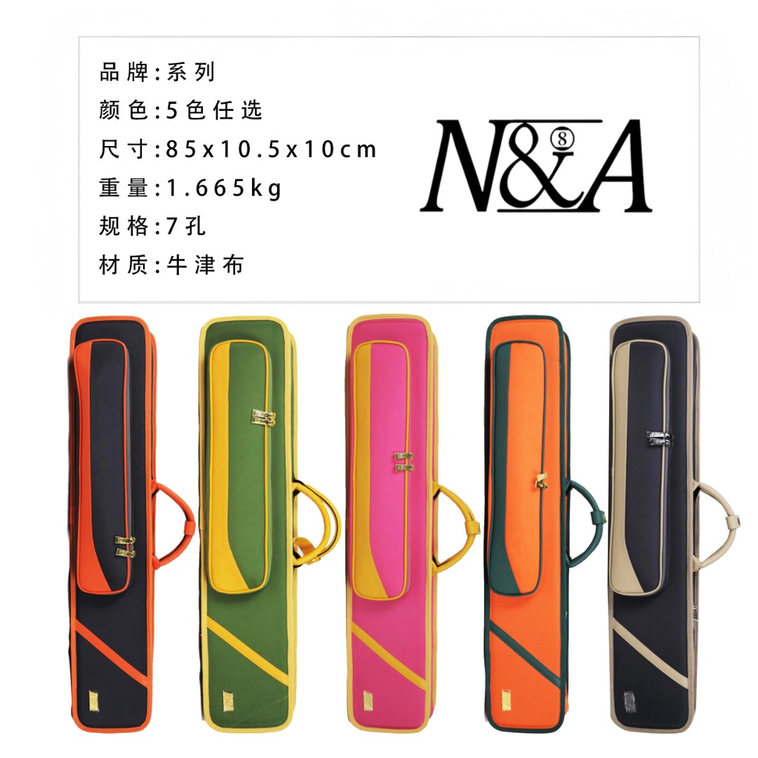 N&A 8美林大头7孔台球杆专用包袋便携手提耐磨缤果系列+顺丰发货