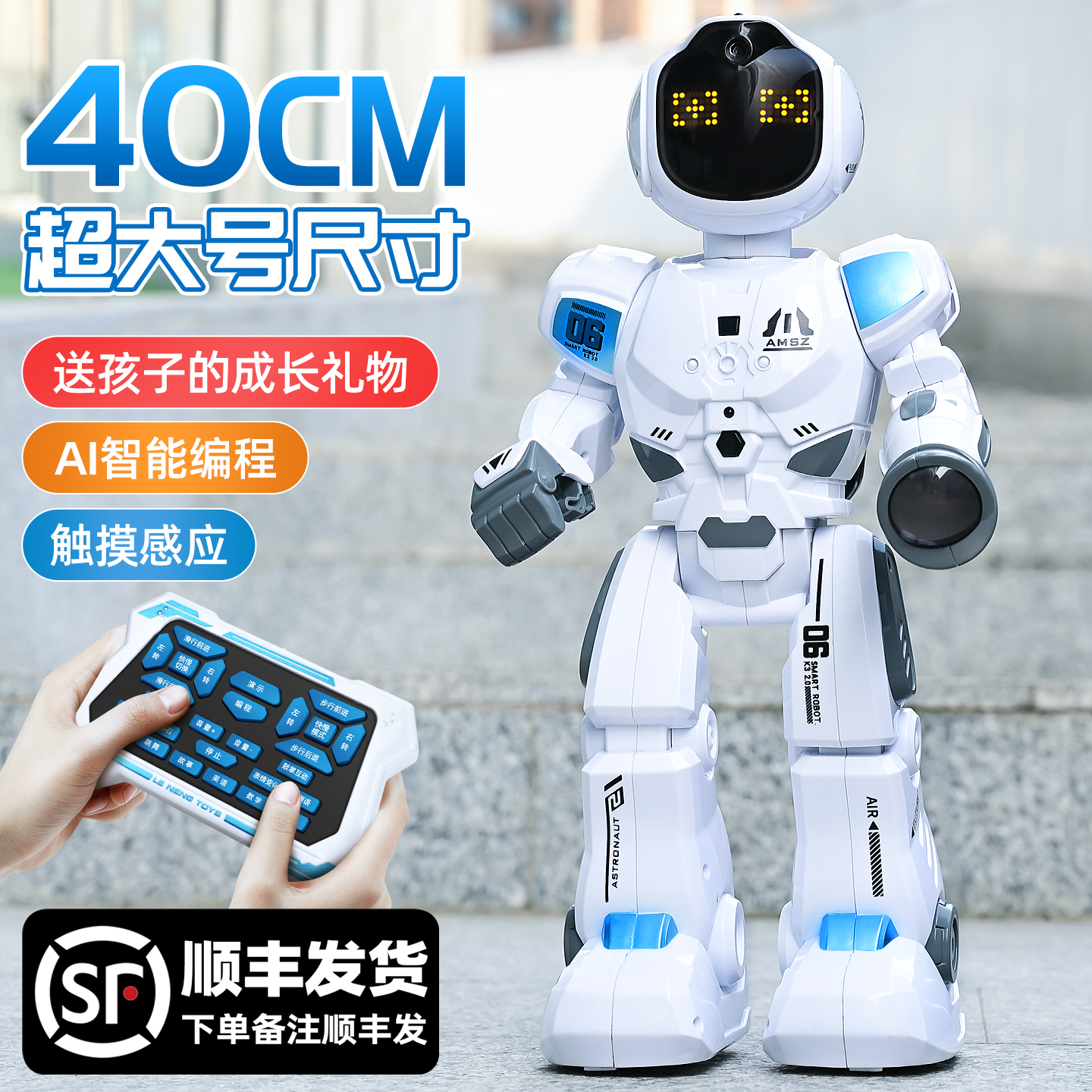 遥控机器人玩具3-6岁男孩变形ai智能机器狗金刚跳舞12儿童机械狗5