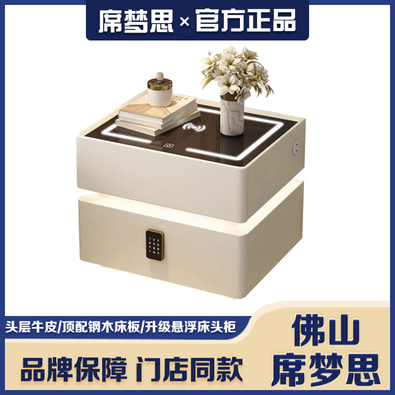 悬浮智能床头柜设计师打板轻奢简约意式带灯储物无线时尚极简