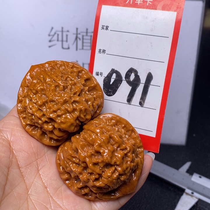 文玩核桃把件091，48官帽