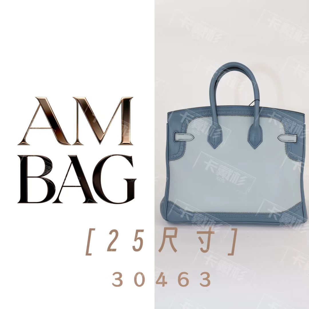 【25CM糖果蓝拼色银扣】早秋新款手提女包【卡戴杉】30463