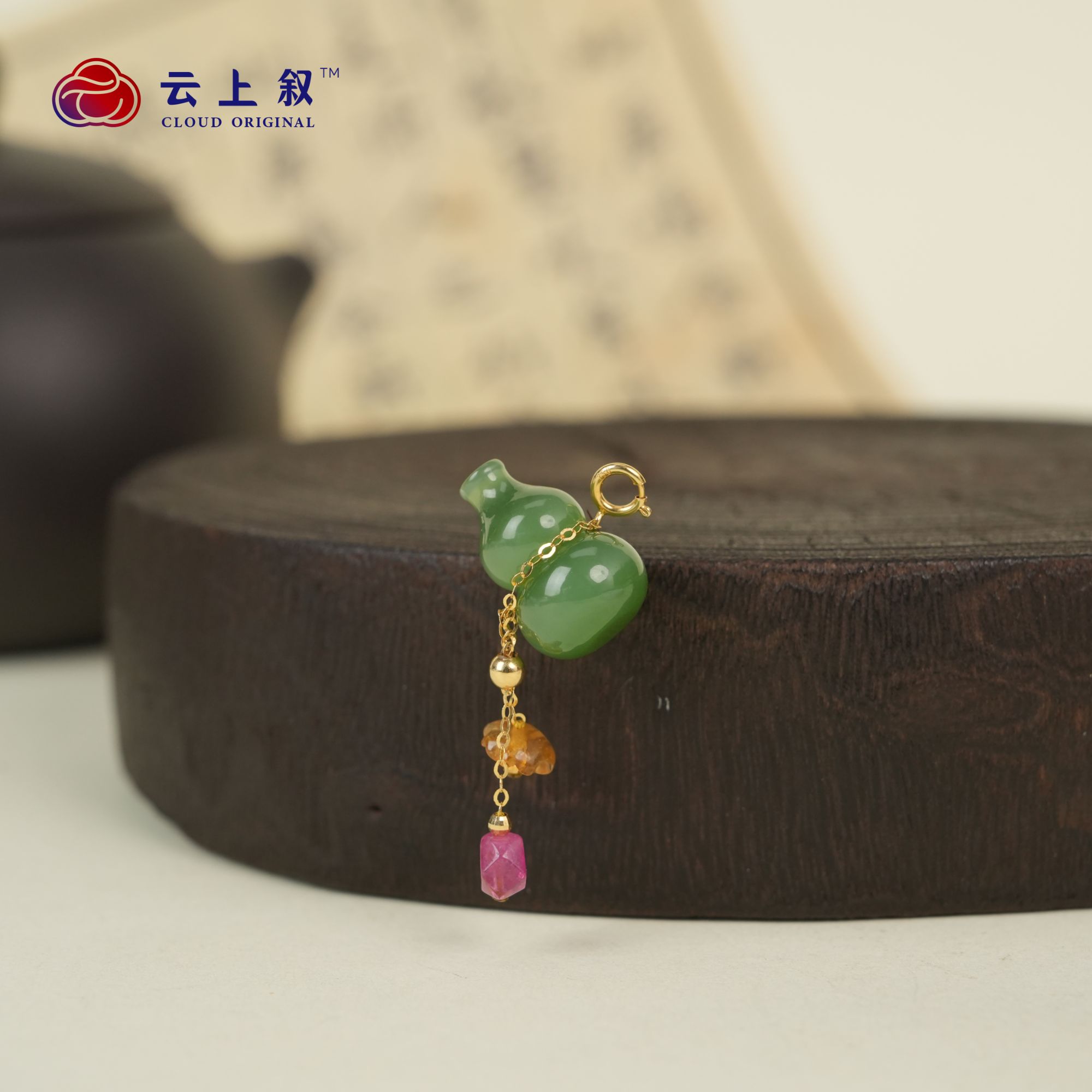 【云上叙】10 QJDXYGD082008-A 18K金葫芦吊坠-多样性发其一