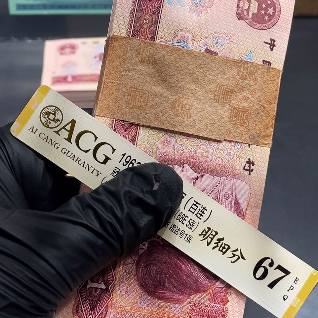 用****6801一刀一刀一刀尾19001