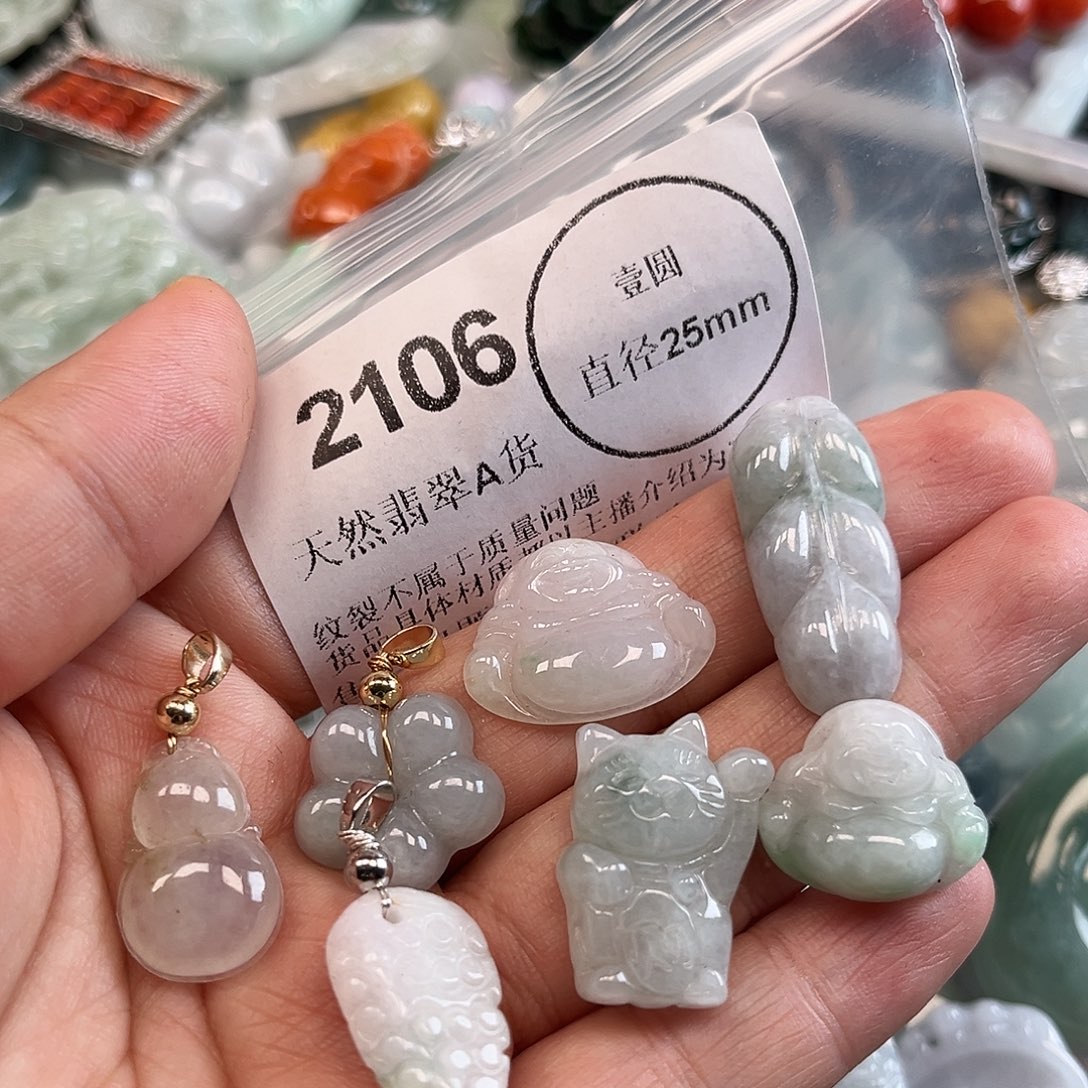 翡翠未镶嵌颈饰哈哈哈