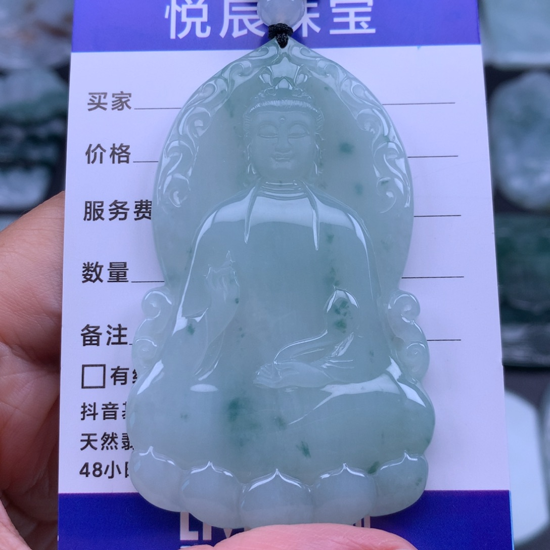 翡翠未镶嵌颈饰翡翠素衣观音