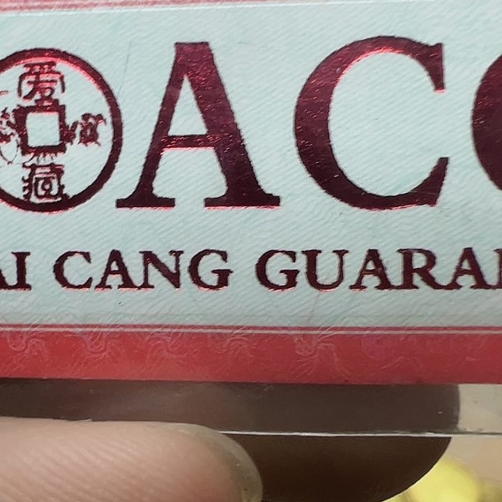 鄧****爱藏拍品3478999887654