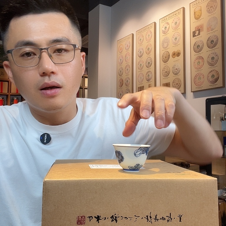 小***羽方守龙有机夏荷一件