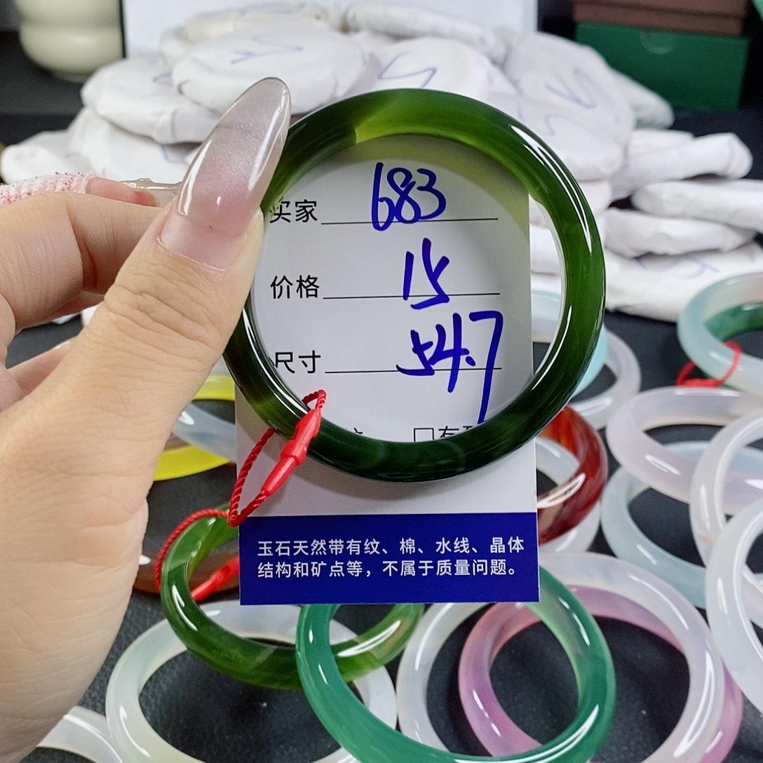 玛瑙/玉髓未镶嵌手镯