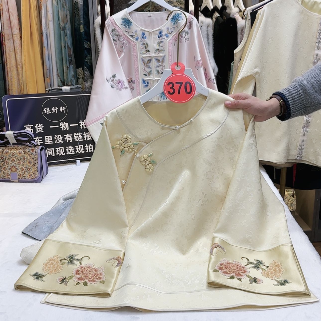 【闪购商品】叶**梦苏绣等艺术品的收藏和收藏