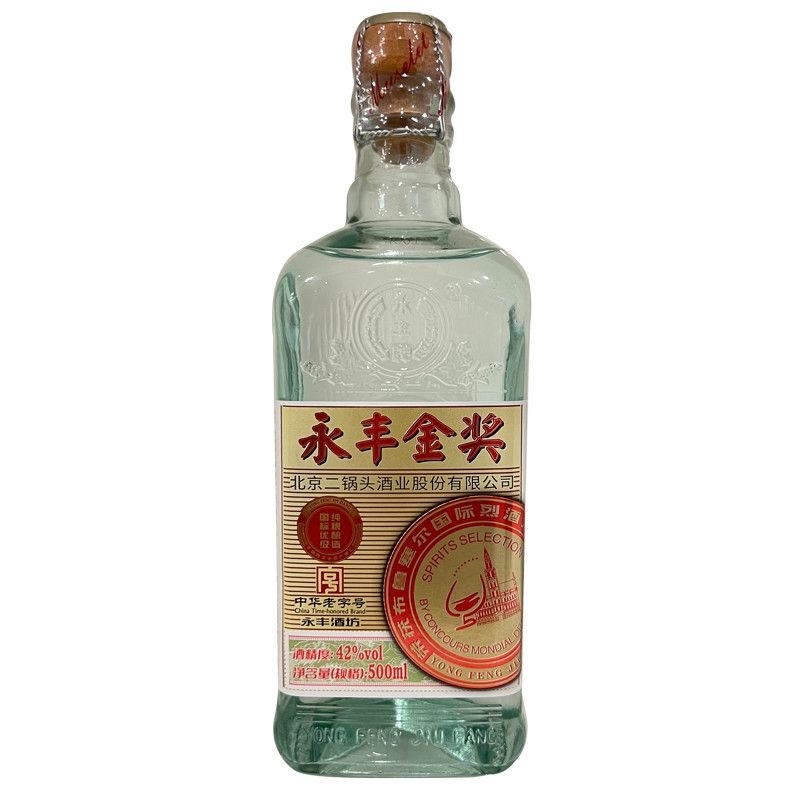 永丰金奖一瓶