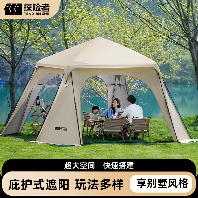 探险者速搭穹顶天幕帐篷户外露营装备懒人速开免搭建防晒遮阳棚