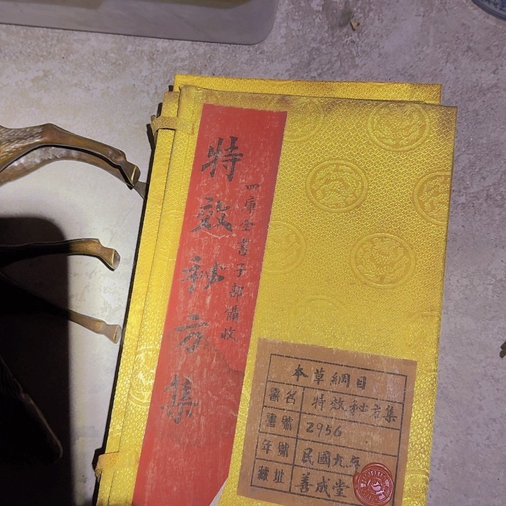 铜器文玩摆件收藏