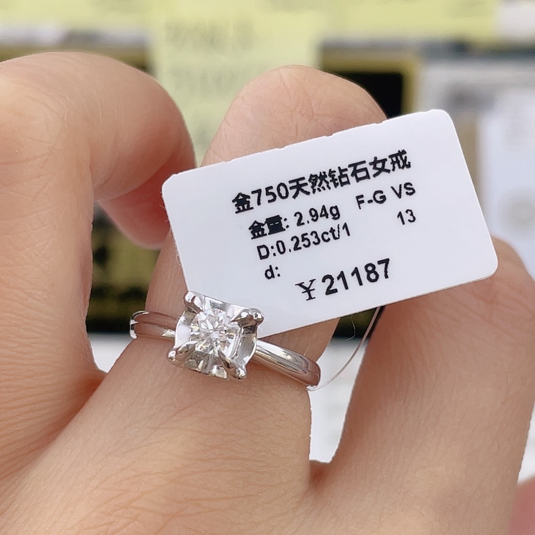 戒指/指环18K金镶嵌钻石J17110523