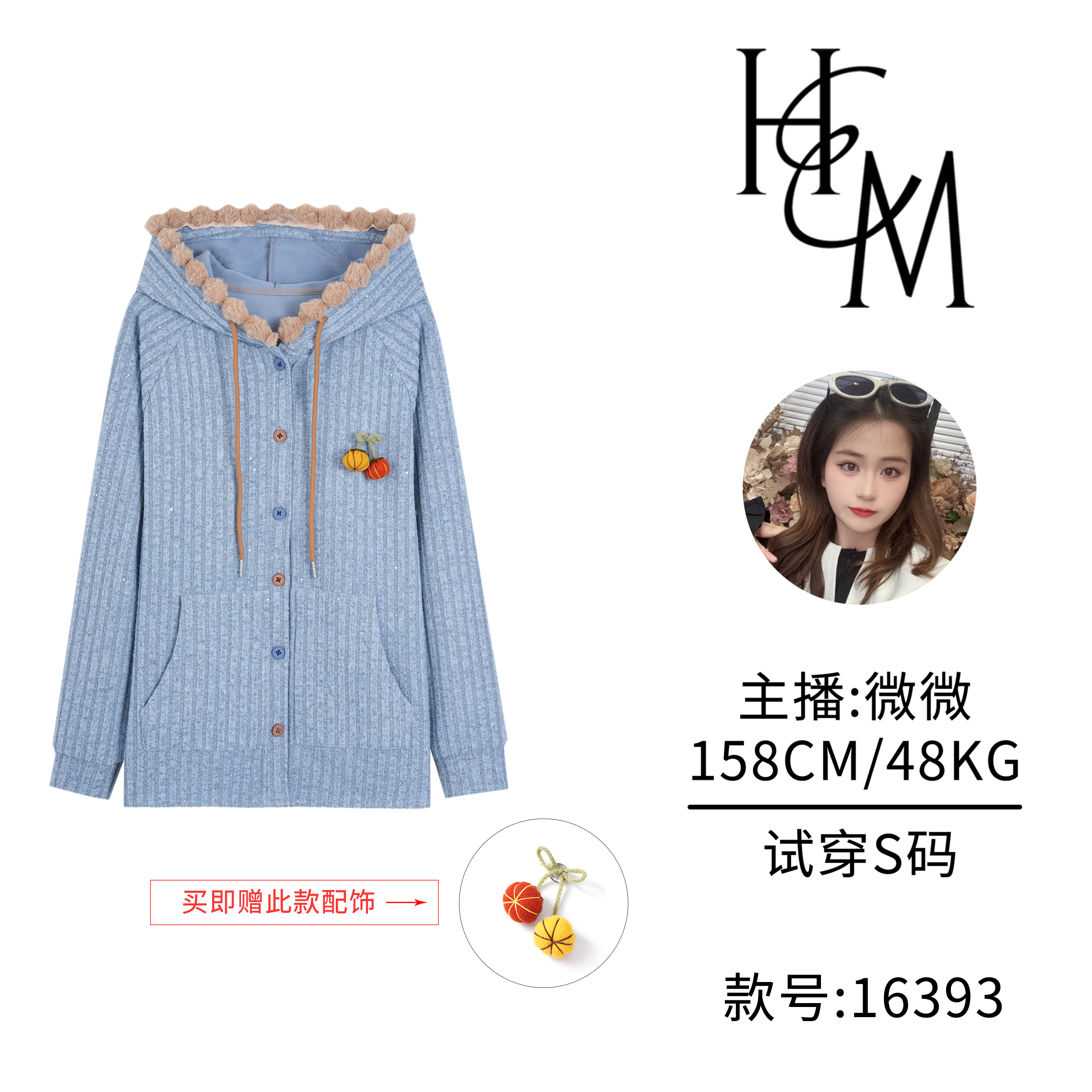HUIERMAN/慧尔曼韩版毛秋拼接撞色连帽卫衣外套+胸针【16393C款】