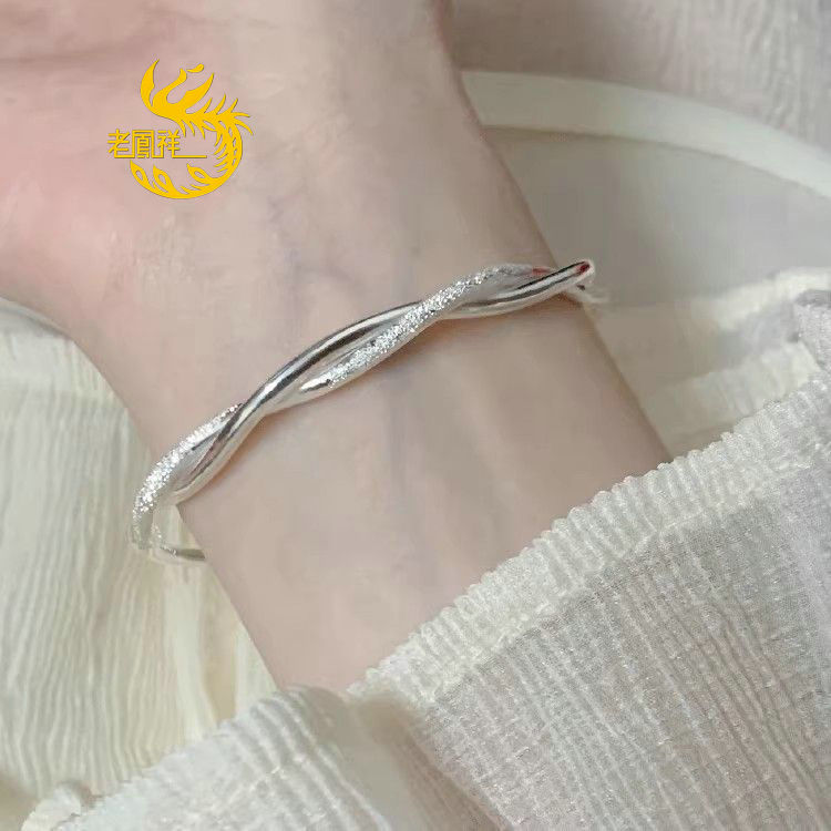 足银手镯 老凰祥莫比乌斯环纯银999手镯实心送女友七夕生日礼物