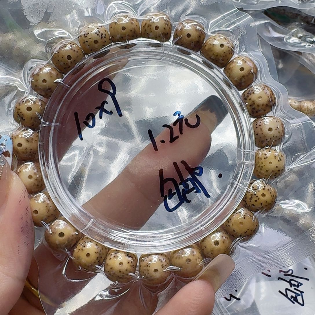 星月菩提手串120福利星月菩提