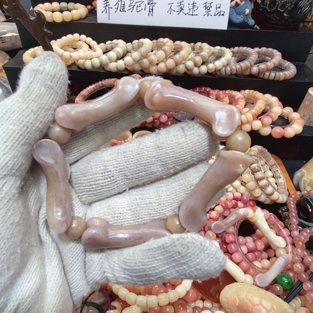 驼骨手串/手链趾骨