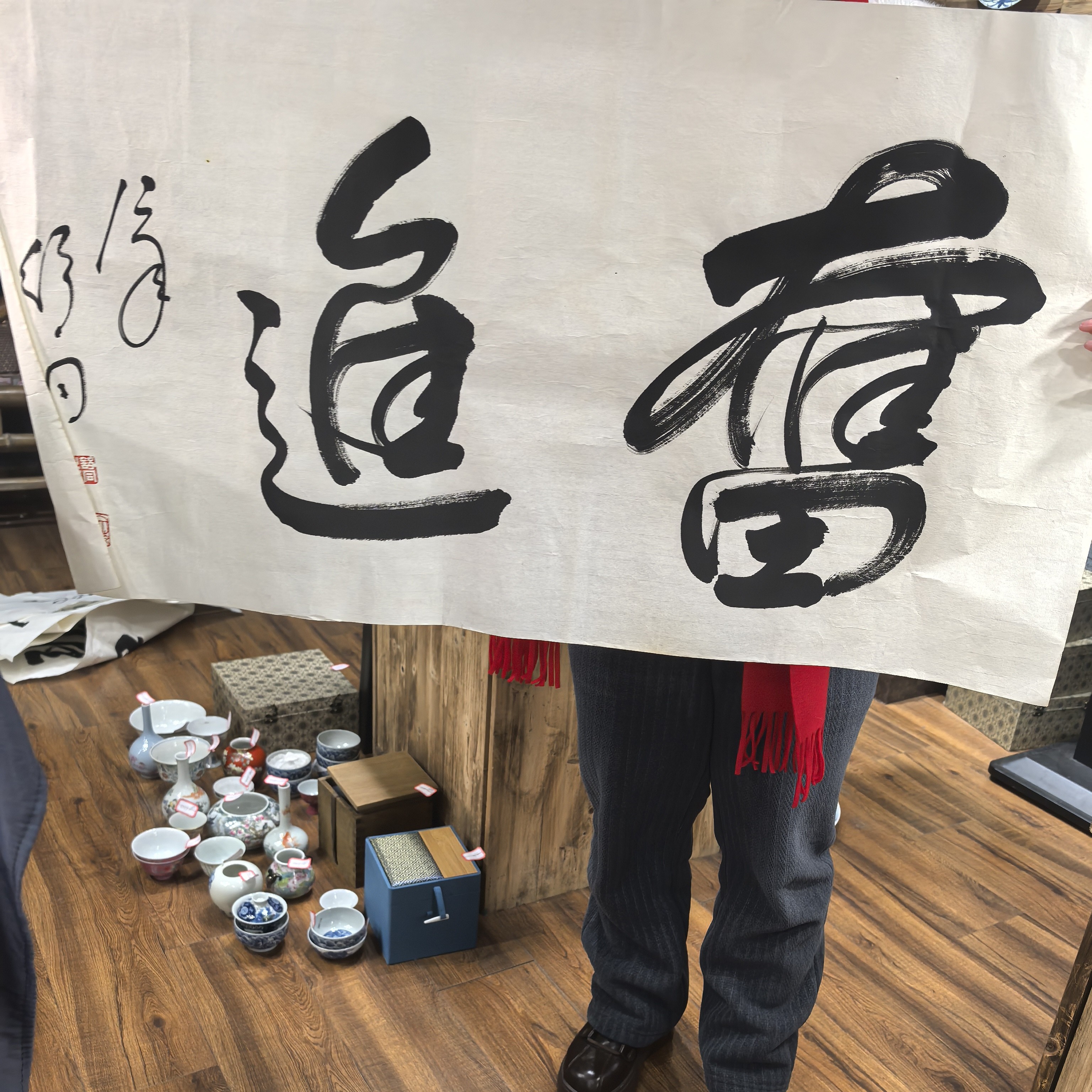 古字画古字画古字画