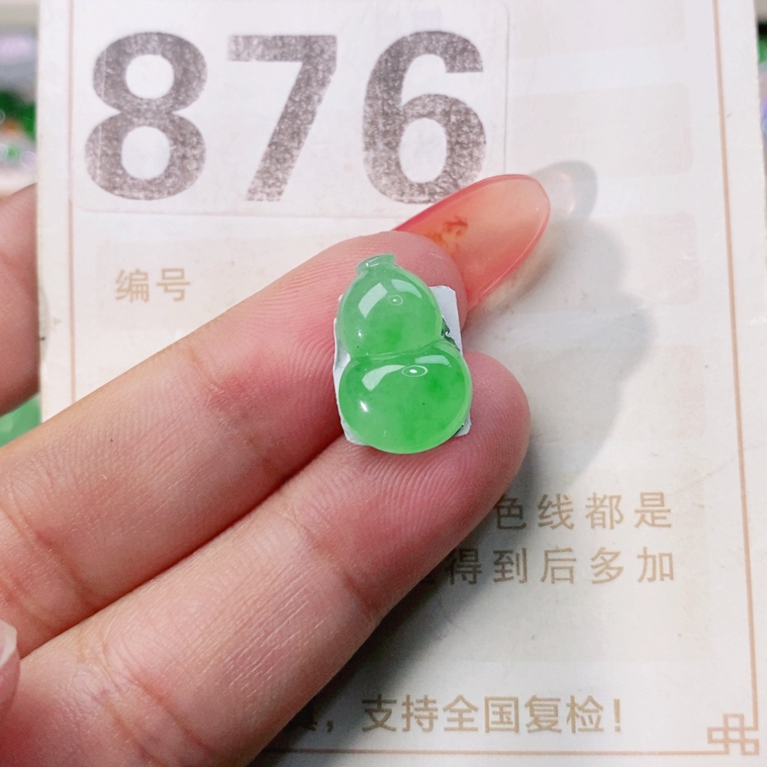 【闪购商品】未镶嵌挂件翡翠裸石