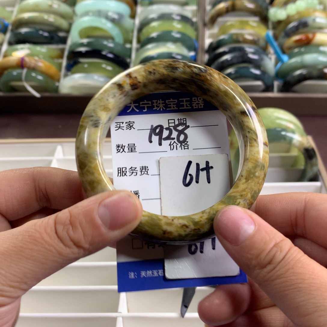 蛇纹石玉未镶嵌手镯1928