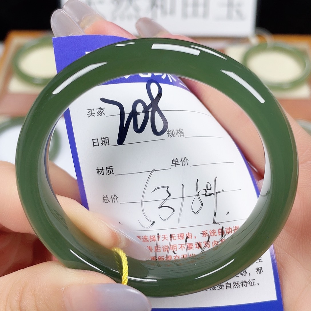 和田玉手镯未镶嵌