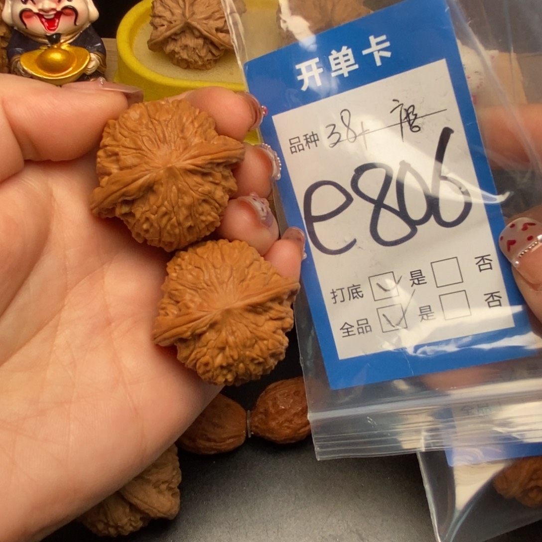桃核吊坠核桃磨盘狮子头