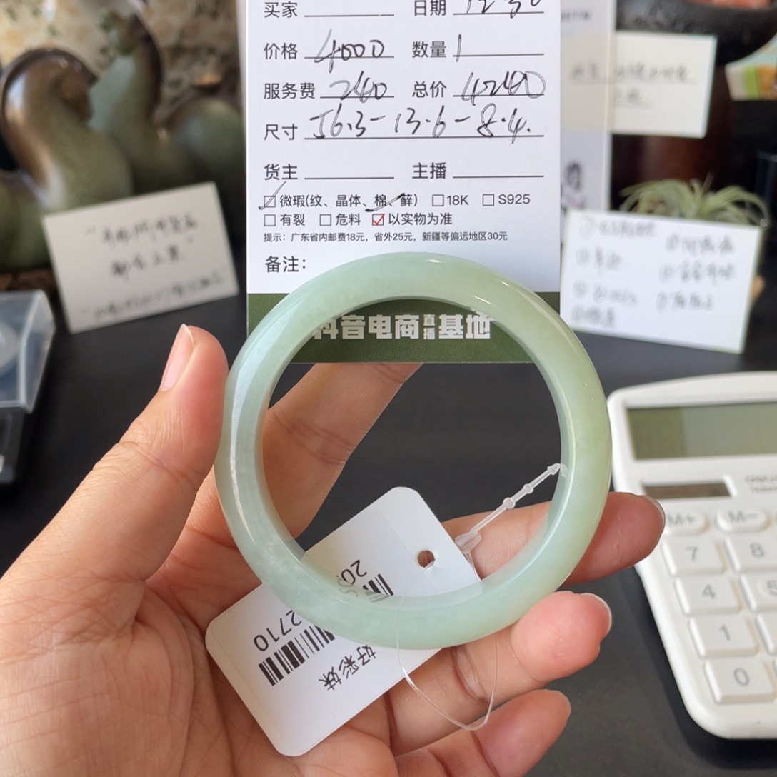 翡翠未镶嵌手镯翡翠