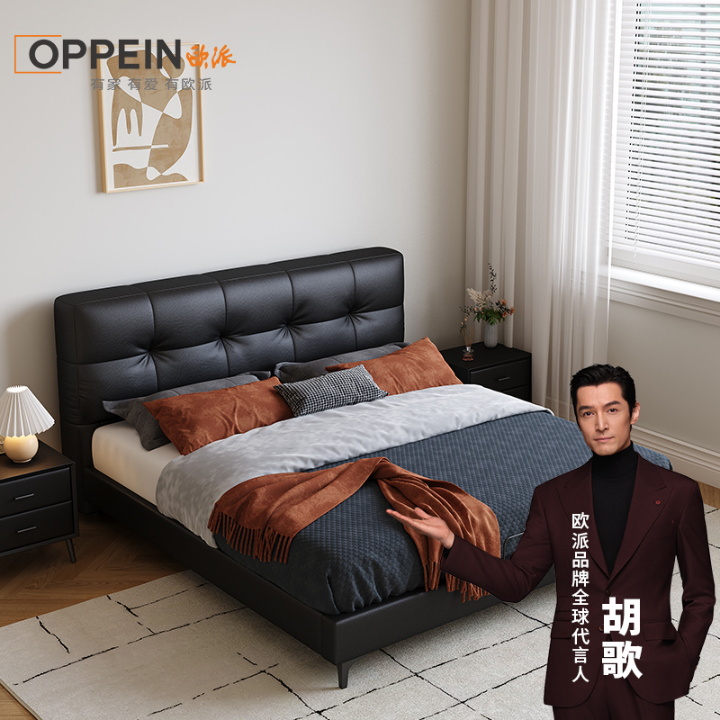 OPPEIN/欧派意式真皮床华夫格软包中古风意式双人床ZY049