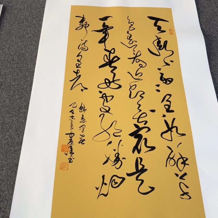 书法书法作品早春