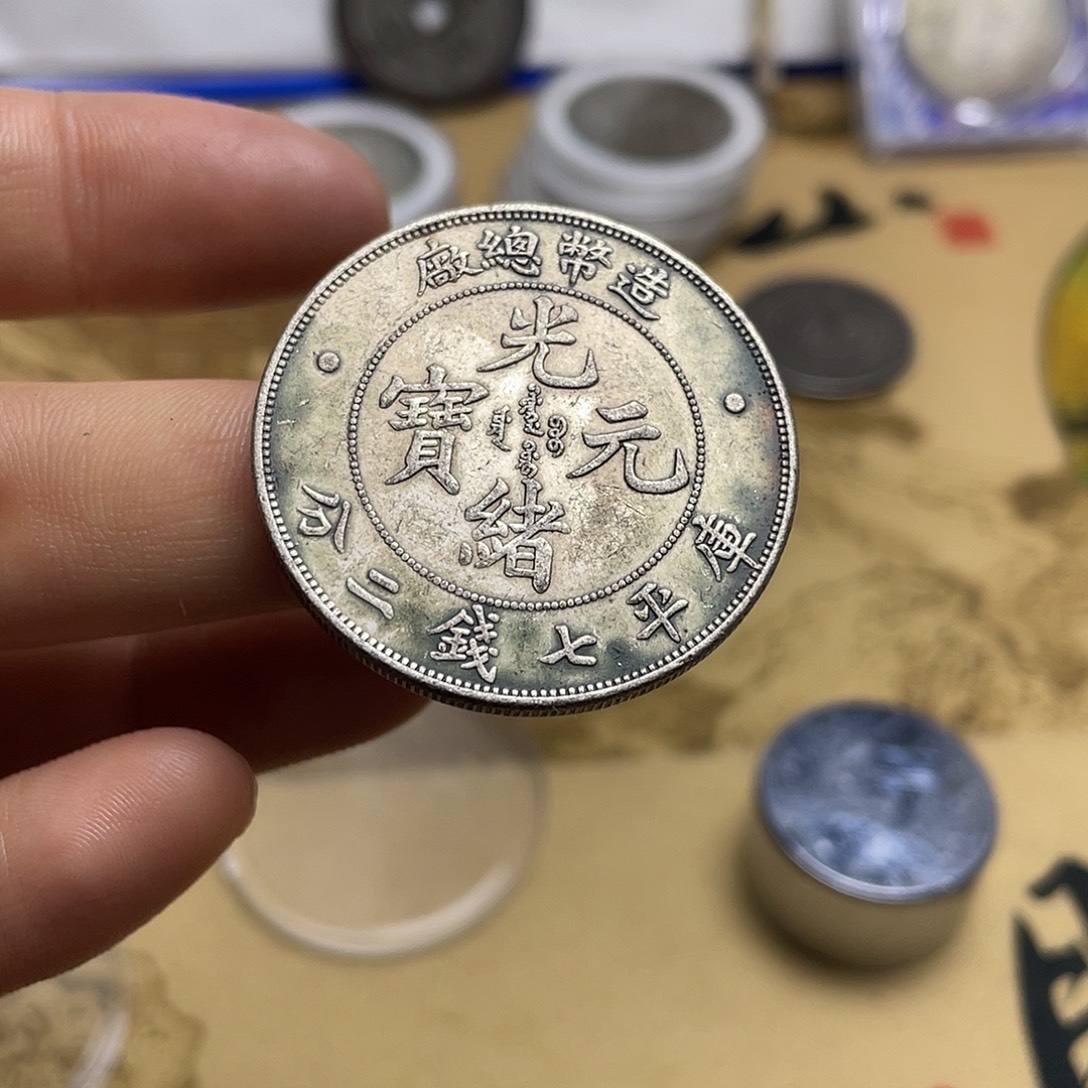 A复古工艺品包浆老品相好边齿清晰