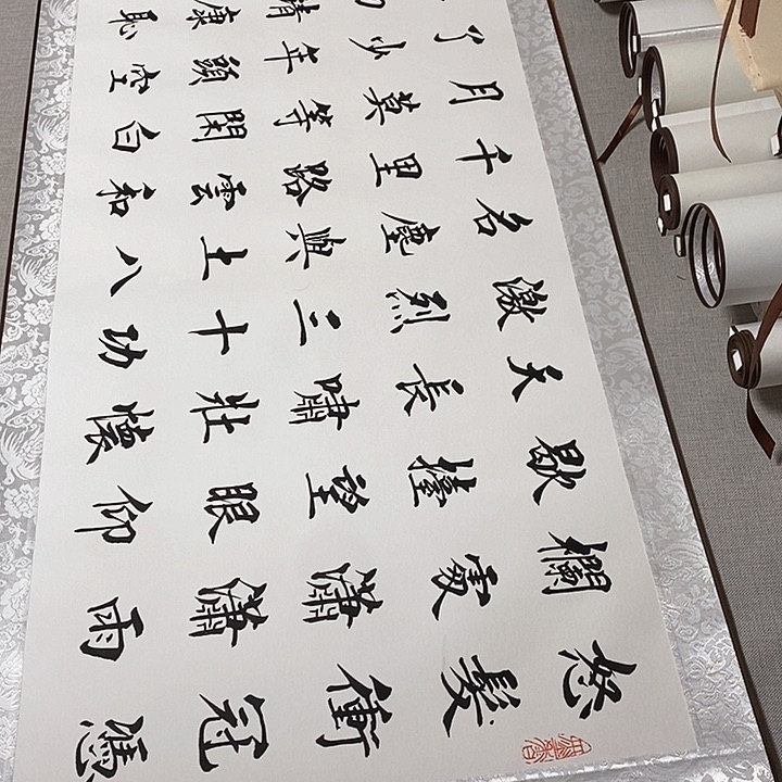 书法满江红卷轴杨