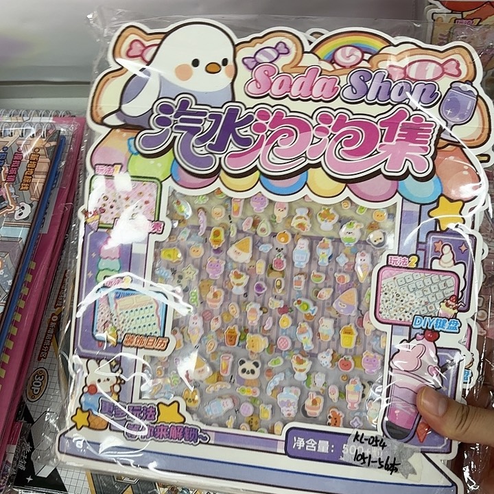 10本混装立体泡棉贴