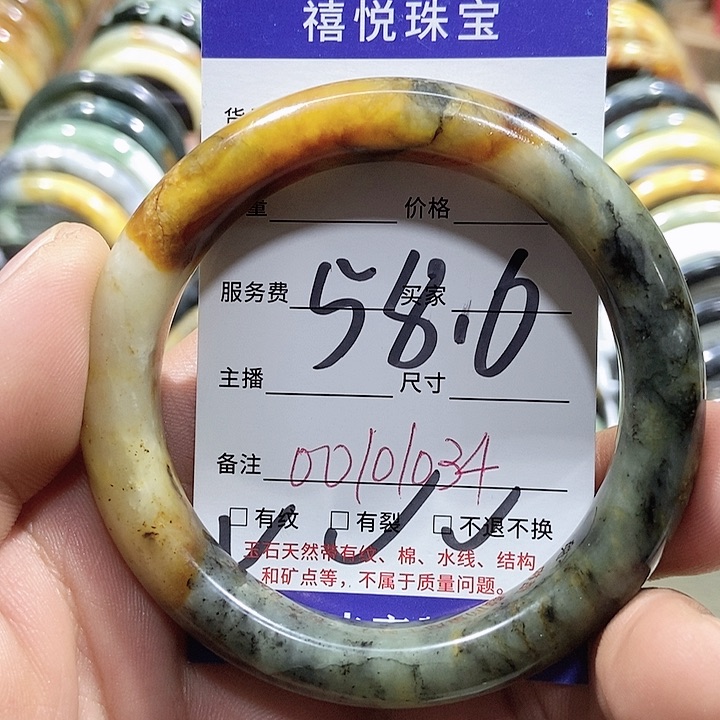 蛇纹石玉手镯未镶嵌