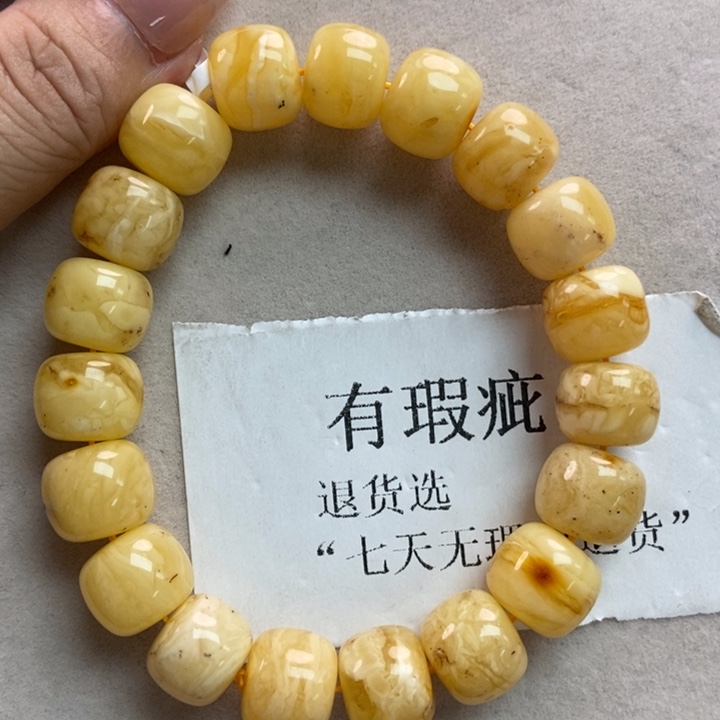 琥珀珠宝奇石未镶嵌10