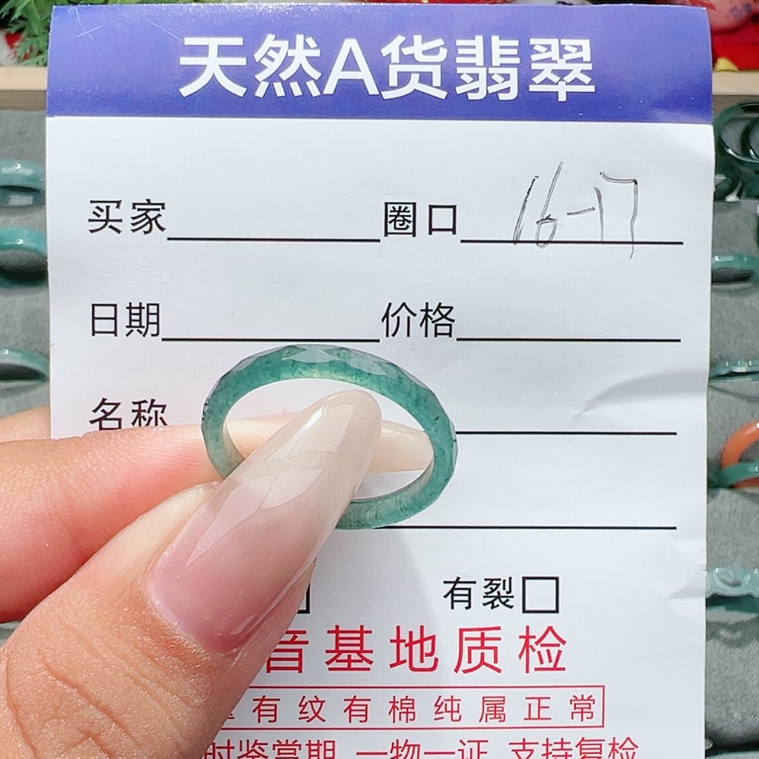 【闪购商品】翡翠戒指未镶嵌翡翠