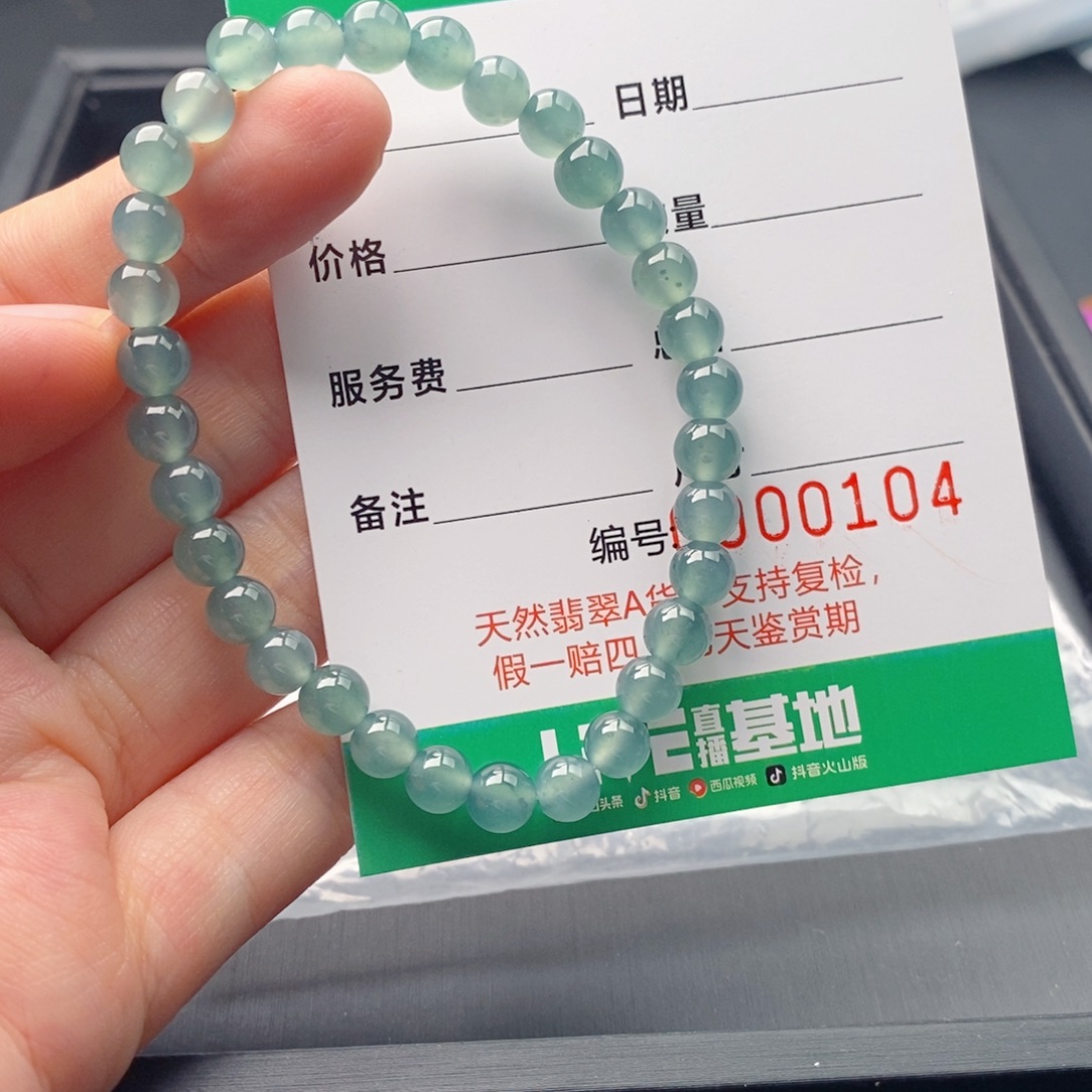 翡翠未镶嵌手链手串