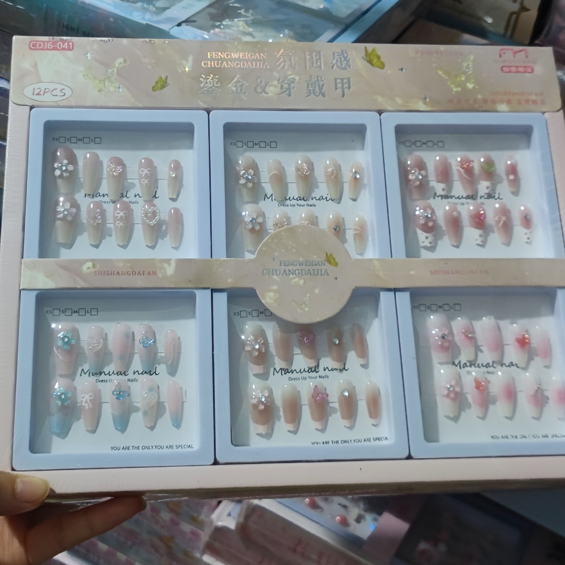 氛围感鎏金穿戴甲一盒12