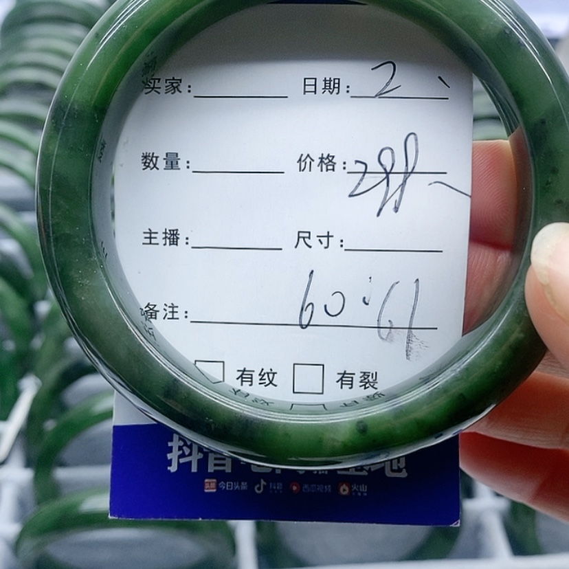 【闪购商品】和田玉（碧玉）手镯未镶嵌