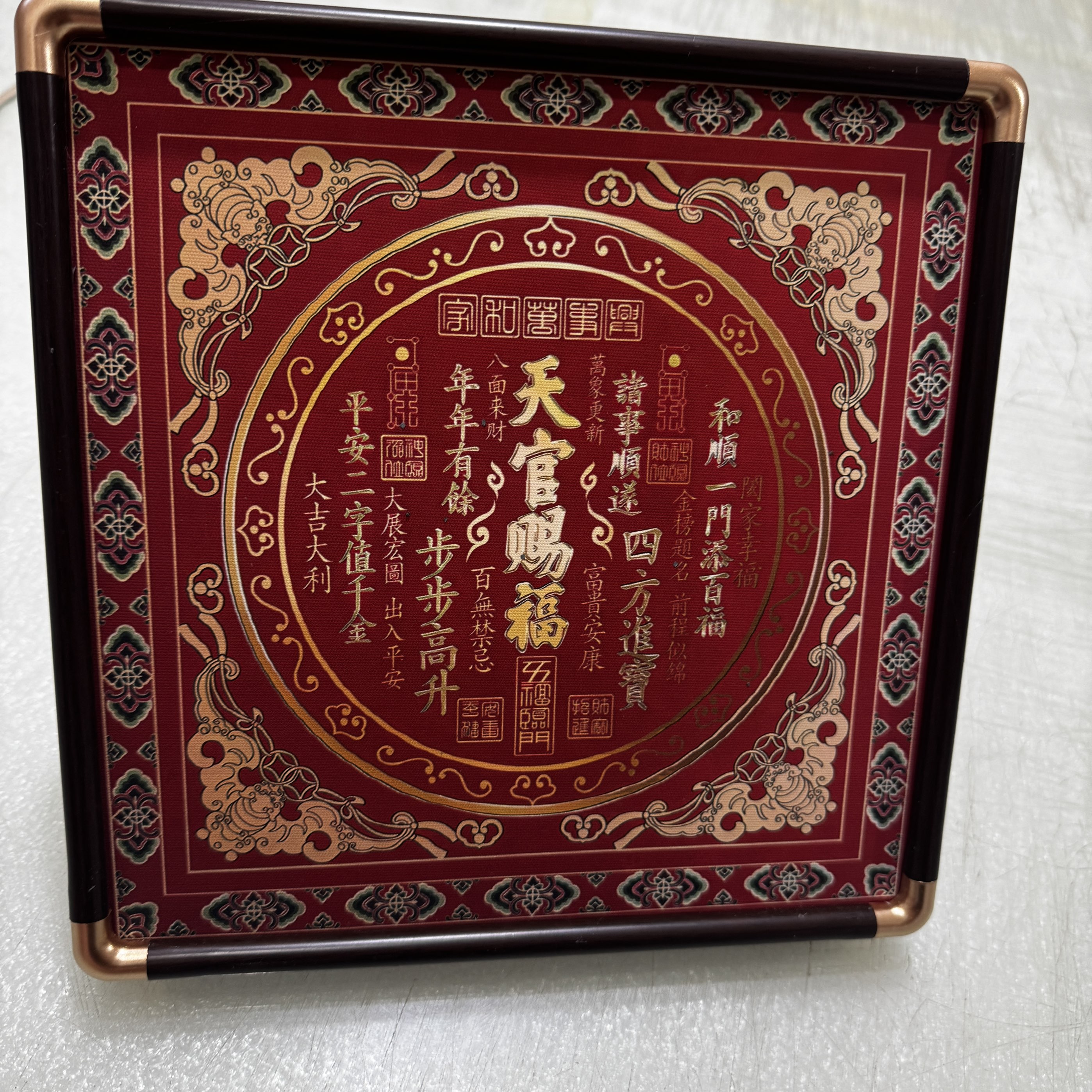 0004-25*25天官赐福书房餐厅中式风格画装饰画摆台