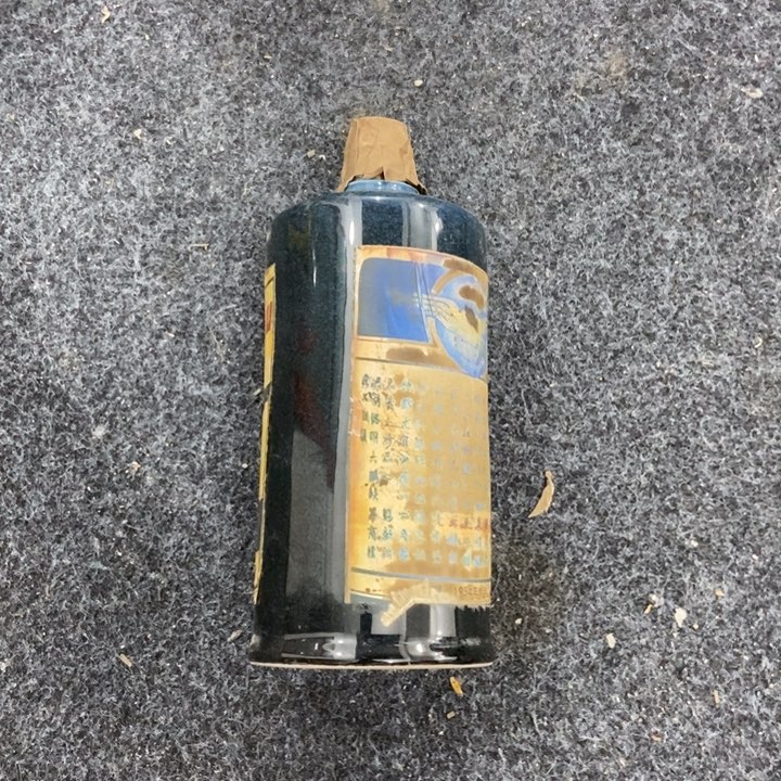 瓷片精品链接，单斤装1
