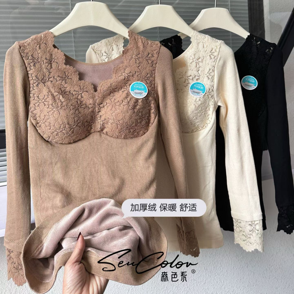 黛美芮加绒加厚保暖内衣性感V领蕾丝长袖修身发热衣乳胶垫打底衫