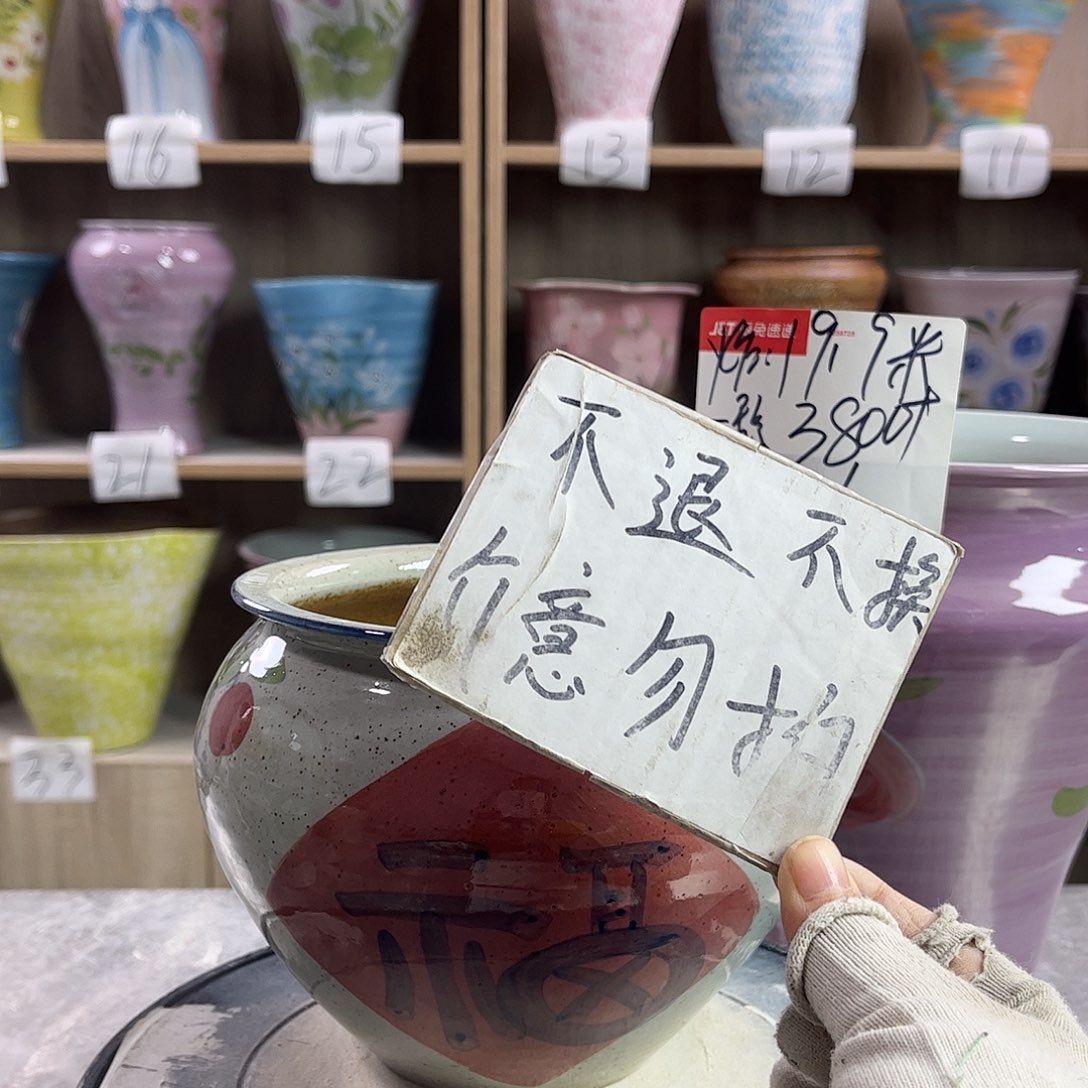 景德镇陶瓷花盆花盆