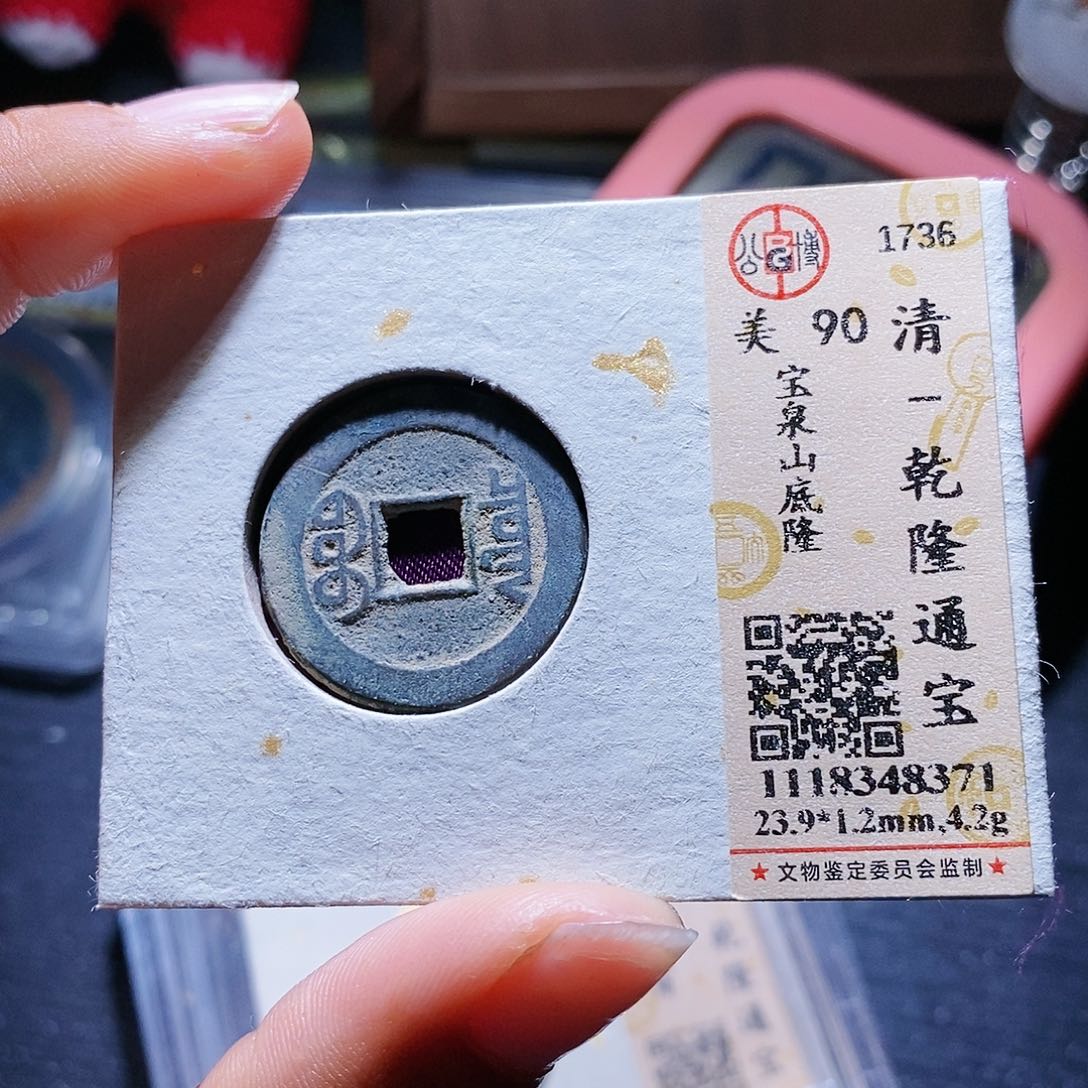 铜36哈哈哈，吧。蛤？蛤，哈哈哈