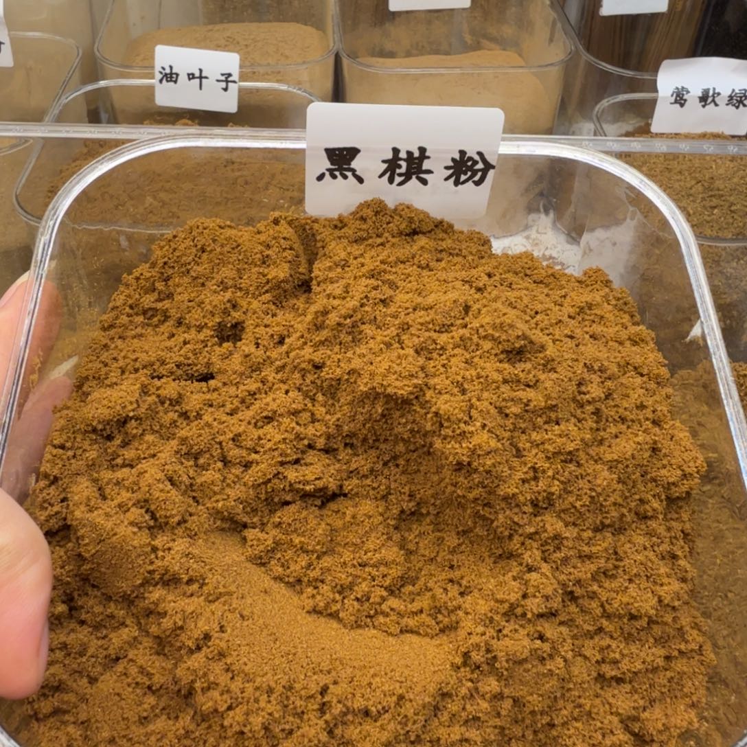 沉香沉香碎屑沉水黑棋粉100克